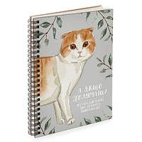 Блокнот Sketchbook (прямоуг.) А якщо подумати ?