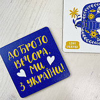 Підставка під кухоль 2 шт.
