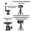 Штатив для телефону і фотоапарата селфі палка монопод трипод з регулюванням висоти 26-81 см Ulanzi Tripod, фото 5