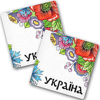 Підставка під кухоль 2 шт.