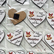 Іменні магнітики для першокласників. Подарунки для школярів на 1 вересня