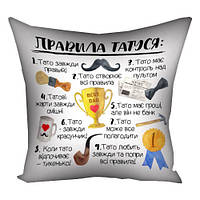 Наволочка для подушки 50х50 см Правила татуся