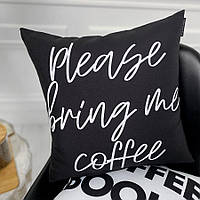 Подушка з принтом 50х50 см Please bring me coffee