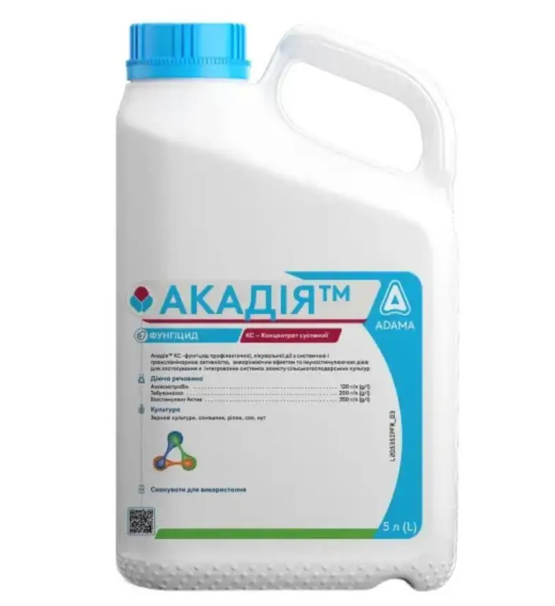 Фунгіцид Акадія ADAMA 5 л, для сої, пшениці, ріпаку, соняшнику (тебуконазол, азоксистробін)