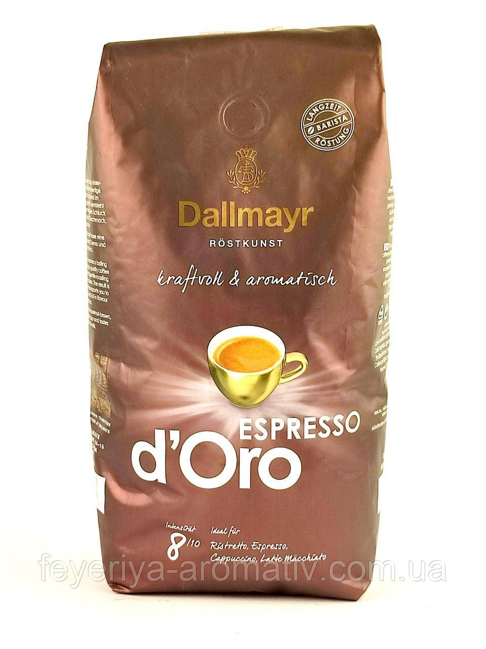 Кава в зернах Dallmayr Espresso D'oro 1кг. (Німеччина)