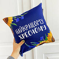 Подушка с принтом 40х40 см Найкращому хресному
