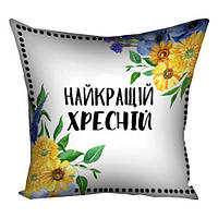 Наволочка для подушки 40х40 см Найкращій хресній