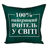Наволочка на подушку 30х30 см Найкращий вчитель у світі на зеленом фоне