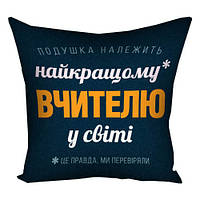 Наволочка на подушку 30х30 см Найкращому вчителю у світі