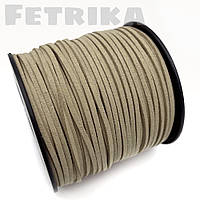 Шнур замшевий 3 мм, Бежевий