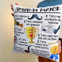 Подушка з принтом 30х30 см Правила татуся