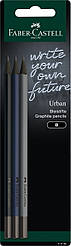 Набір чорнографітних олівців Faber-Castell Urban, 3 олівці в чорному дереві, 112199