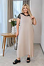 Сукня літня довга ВЕНЕРА ТРИКОТАЖ до 62 розміру TEVI БЕЖЕВИЙ, фото 7