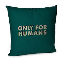 Подушка для дивана 45х45 см Only for humans
