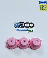 Відцентровий розпилювач обприскувача ECOjet.0075 (світло-рожевий) (30-45 л/га, 2-4 атм, 8-10 км/г, вітер 8 м/сек)