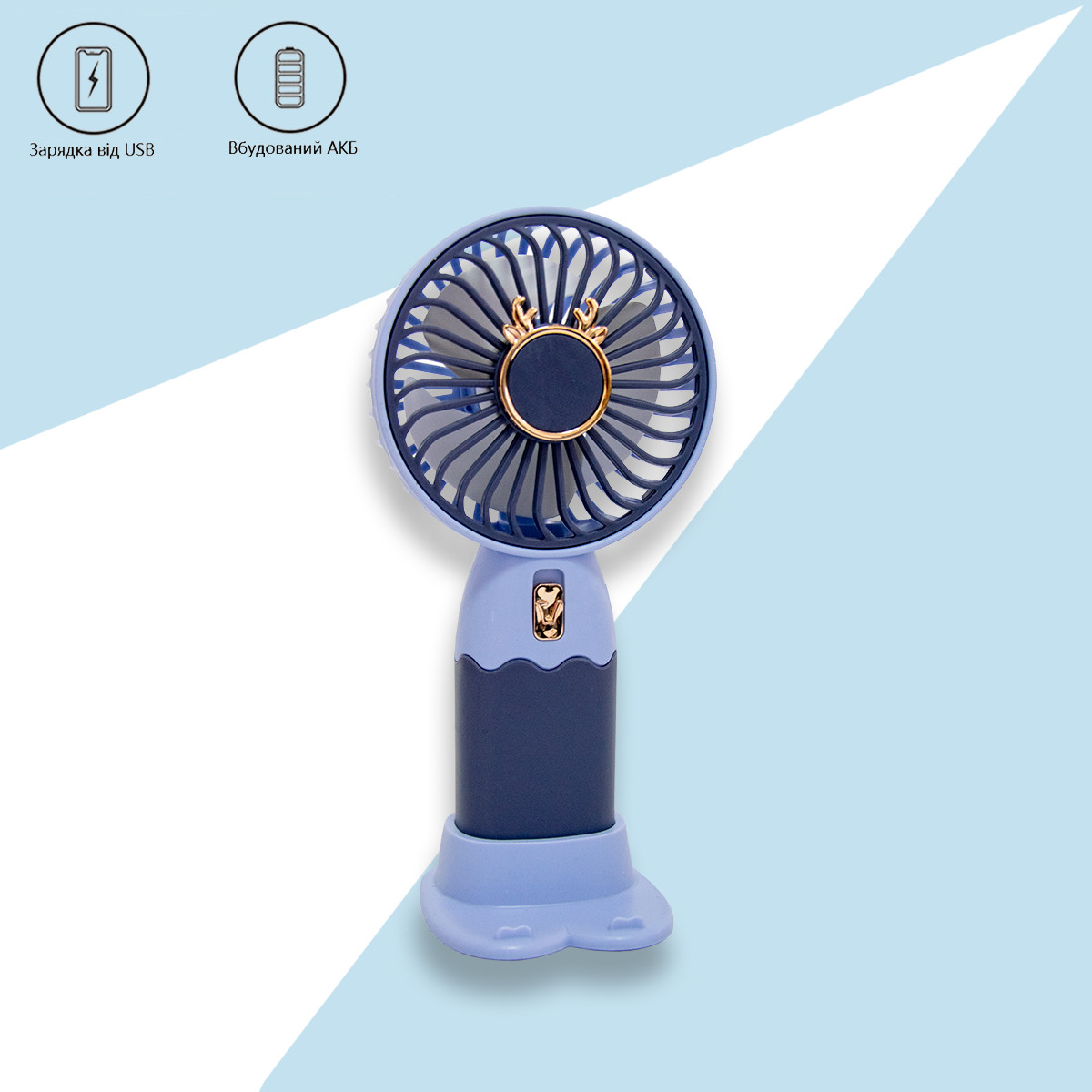 Вентилятор настільний MiniFan ZB088C Фіолетовий міні вентилятор на акумуляторі - ручний вентилятор