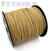 Шнур замшевий 3 мм, Охра