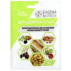 Біофунгицид Фітодоктор Старт 20 г Enzim Agro
