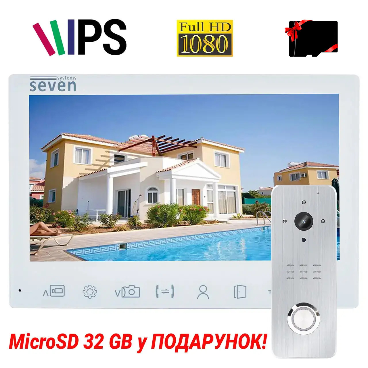 Комплект домофону 7 дюймів з панеллю виклику SEVEN DP-7575/07Kit white