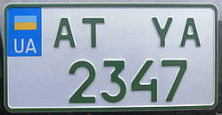 Американський квадратний номерний знак на електромобіль тип 1-3-2 ДСТУ 3650:2019