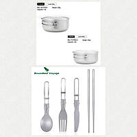 Ланчбокси з титану Keith 1000 + 1200 мл + набір столових приладів з титану