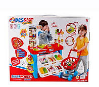 Магазин із візком 668-22