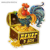 Через місяць Новий рік