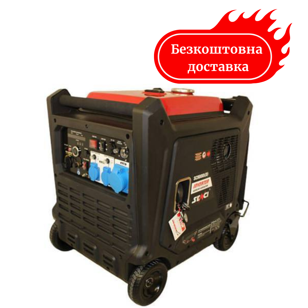 Генератор інверторний газ/бензин 7.5/7.8 кВт Senci SC 9000 i D з електростартером Медапаратура