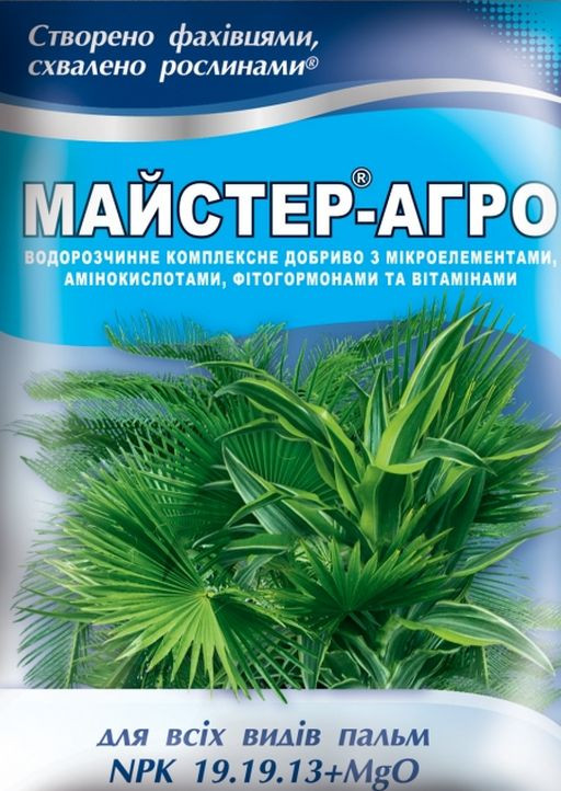Комплексне мінеральне добриво для пальм Майстер-Агро, 25 г
