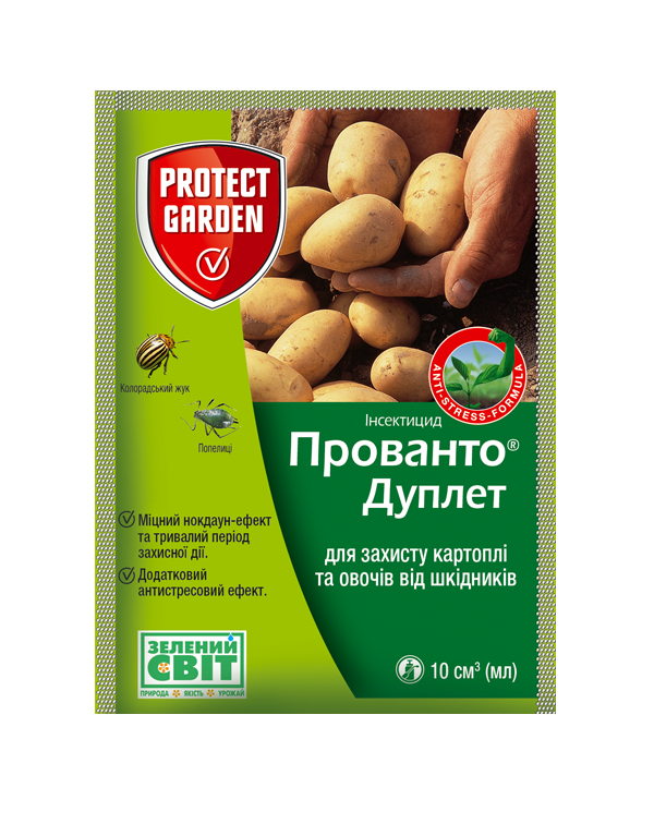 Інсектицид Прованто Дуплет 112,5 SC. KC 10 мл