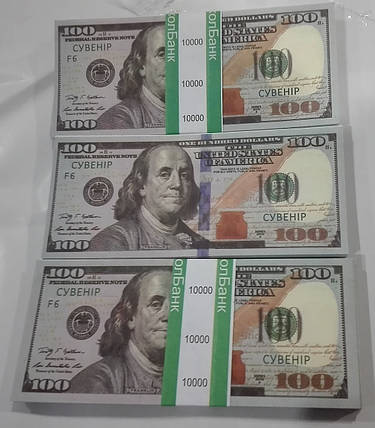 Сувенірні гроші 100 доларів, фото 2