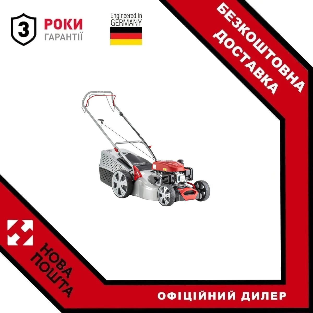Газонокосарка бензинова AL-KO Classic 4.64 SP-A