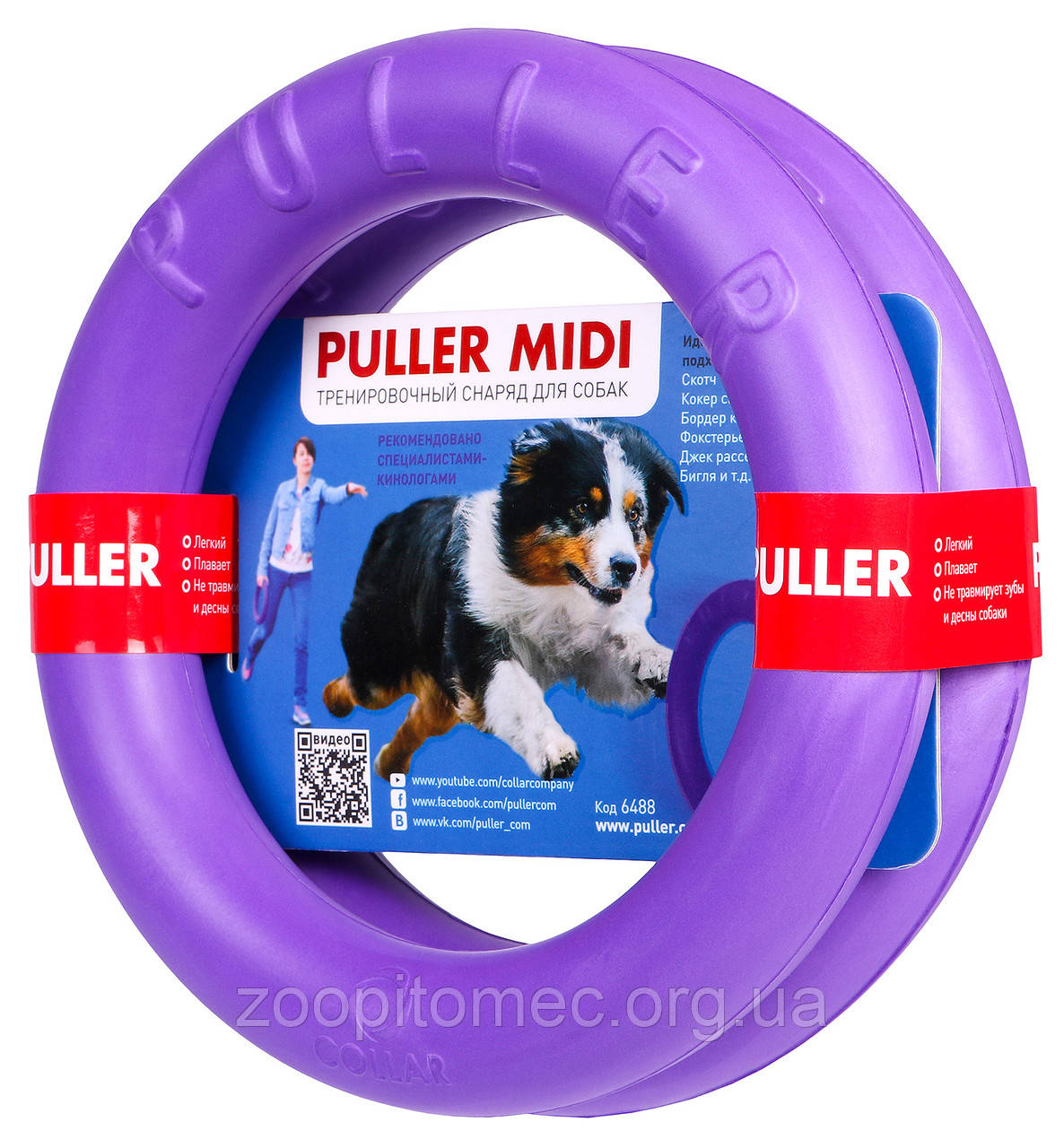Тренувальний снаряд PULLER Midi ПУЛЛЕР діаметр 20 см