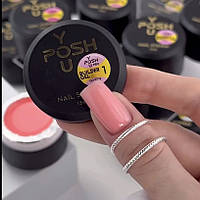 ТМ You-POSH Builder gel 15 мл №01