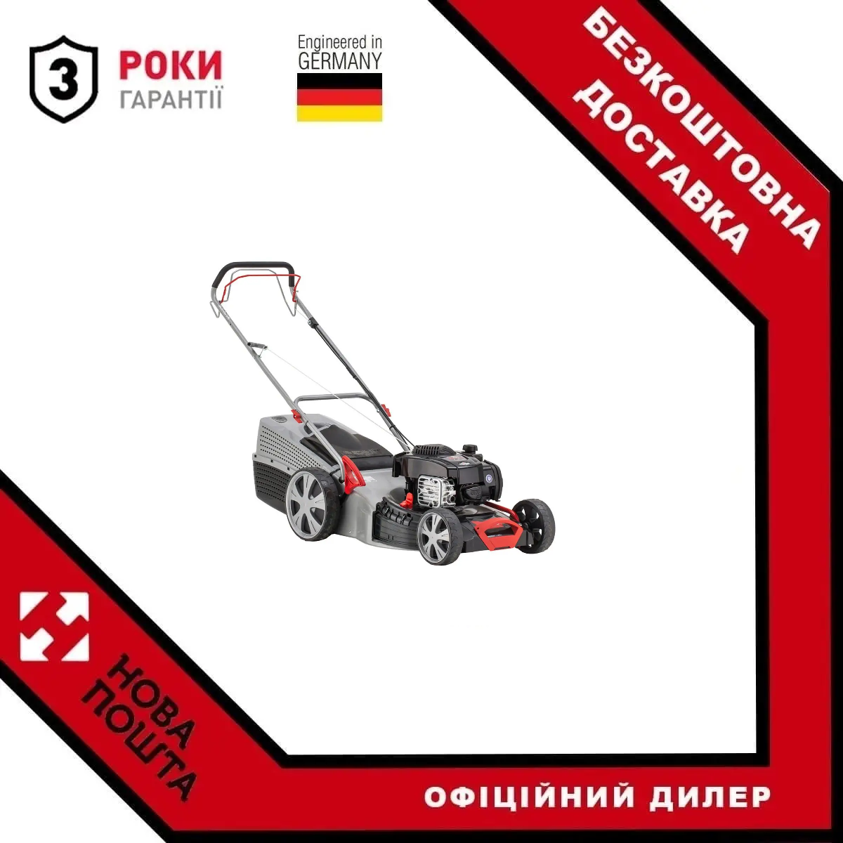 Газонокосарка бензинова AL-KO 5.14 SP-H Classic, фото 1