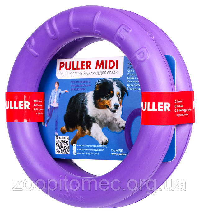 Тренировочный снаряд PULLER Midi ПУЛЛЕР диаметр 20 см