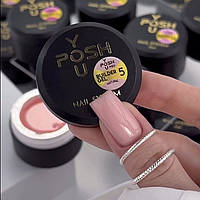 ТМ You-POSH Builder gel 15 мл №05