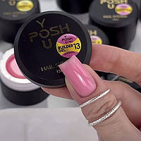 ТМ You-POSH Builder gel 15 мл №13
