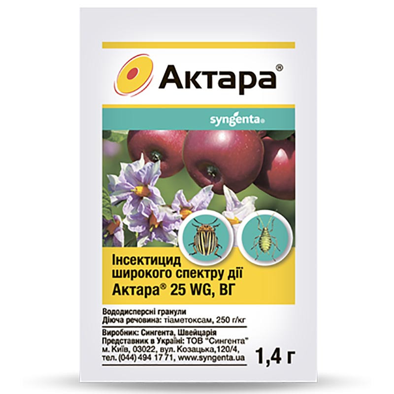 Інсектицид Актара 25 WG в.г., 1,4 гр
