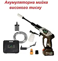 Акумуляторна автомийка високого тиску Lider