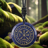 Медальон амулет из лазурита «Вегвизир»