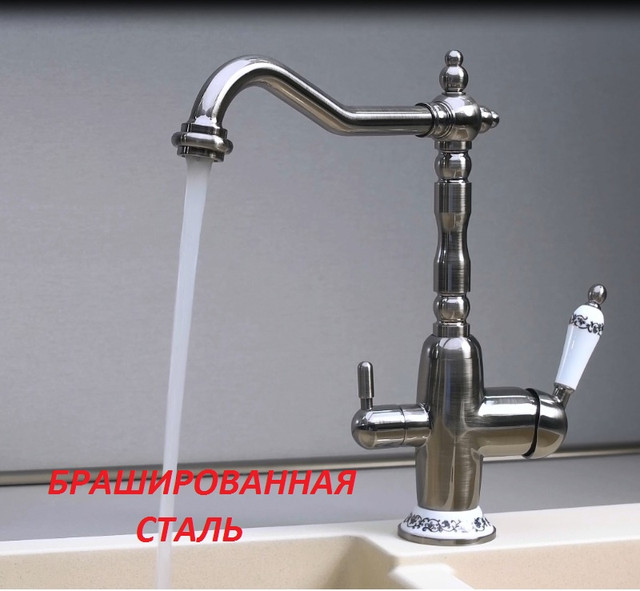 Класичний змішувач з краном для фільтра Fabiano FKM 31.4 Класичний змішувач з краном для фільтра Fabiano FKM 31.4