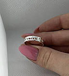 Срібні обручки я тебе кохаю, фото 2