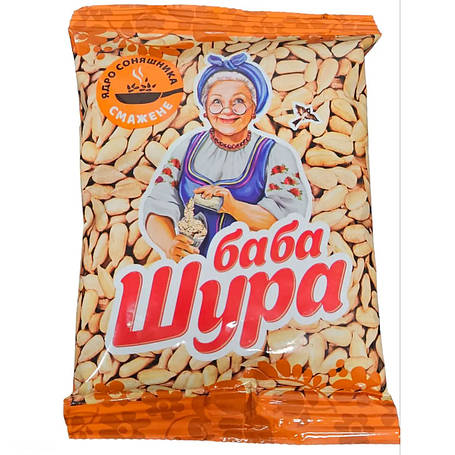 Насіння Баба Шура