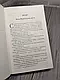Набір книг "Останній аргумент королів" Книга 3,"Найкраще подавати холодною","Герої" Джо Аберкромбі, фото 3