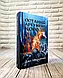 Набір книг "Останній аргумент королів" Книга 3,"Найкраще подавати холодною","Герої" Джо Аберкромбі, фото 5