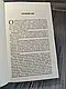 Набір книг "Останній аргумент королів" Книга 3,"Найкраще подавати холодною","Герої" Джо Аберкромбі, фото 7