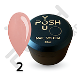 French Base YOU POSH De Luxe 30 ml №02, фото 3