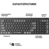 Клавіатура OfficePro SK985B Wireless/Bluetooth Black (SK985B), фото 7