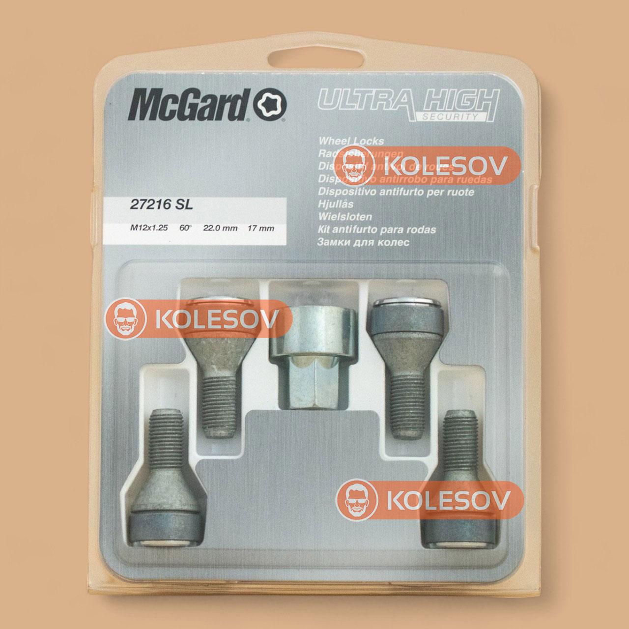 Секретки на колеса McGard 27216 SL, фото 1